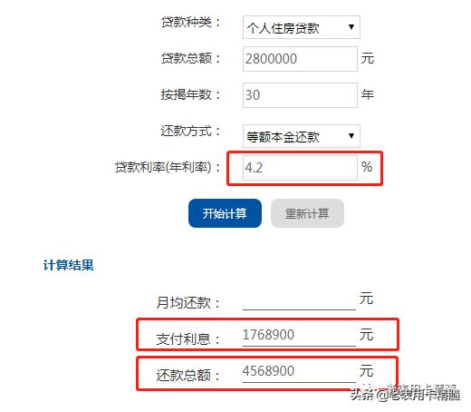 银行信用卡贷款逾期该怎么办？