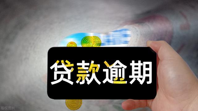 逾期了，信用卡还不上该怎么办？一文化艺术你轻松解决