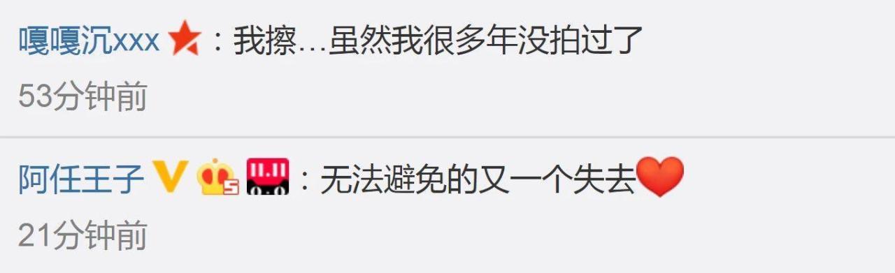 移动POS机：这家留下杨幂黑历史的日本公司，曾年赚千亿，如今终于破产了！