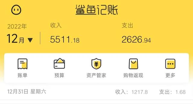 大POS机：2022年4000字总结：年收入5位数，我把写作变成了副业