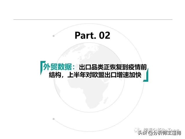 POS机领取：博通分析：非银跨境支付行业专题分析2022