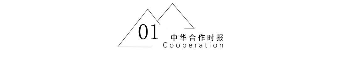 拉卡拉支付：独家丨农商行如何破解服务新市民的“不可能三角”？