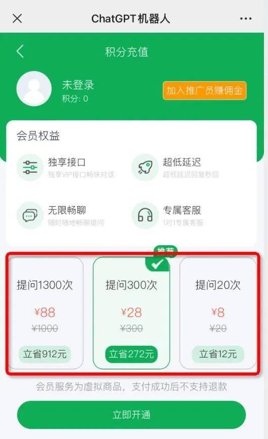 卡拉合伙人：日赚500美元？ChatGPT火遍全球后，谁在“一夜暴富”