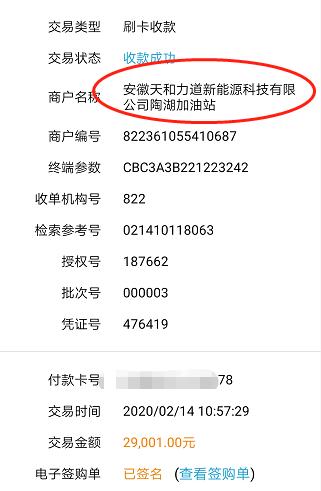 卡拉合伙人：POS机费率要下调？教授建议：逐步减少收费直到免费