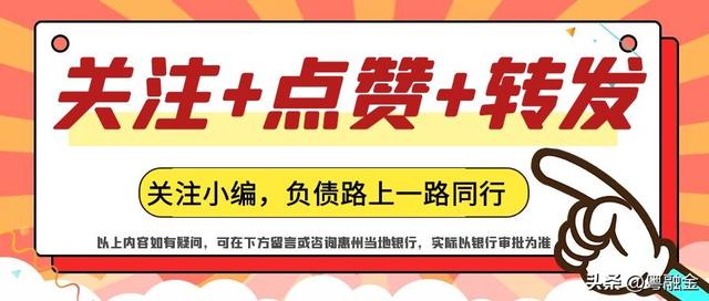 拉卡拉POS机免费申请：小贷多，征信不好，想用银行贷款把小贷还上可以吗？