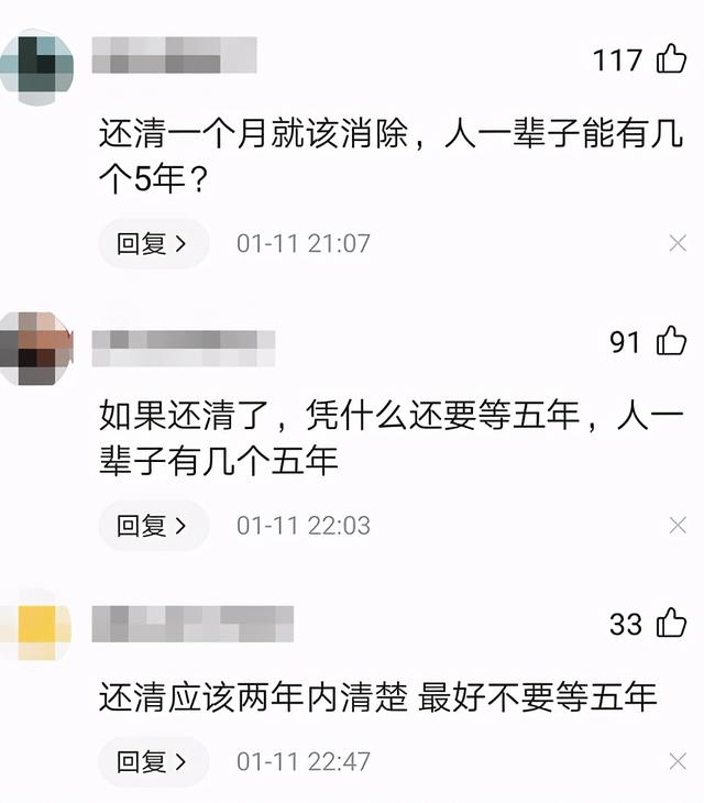 安装POS机：央行出手，事关你的个人征信，网友：莫名其妙征信就花了