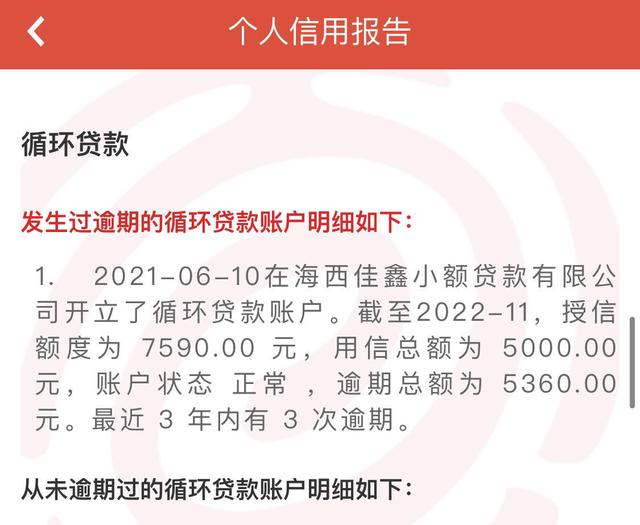 电签POS机：征信、大数据有这么难理解么？万字拆解，银行客户经理带你看征信