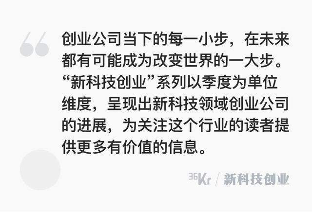 移动POS机：专注广告营销行业数字化，SaaS厂商「销赞云」迈入企业发展的2.0阶段｜新科技创业2022