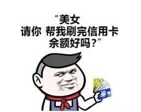 正规POS机：信用卡不激活会变征信黑户？警方提醒防范新型诈骗手段！