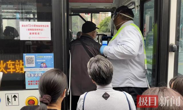 无线POS机：武汉部分公交上线新机器，可刷健康码，实现一码通刷功能