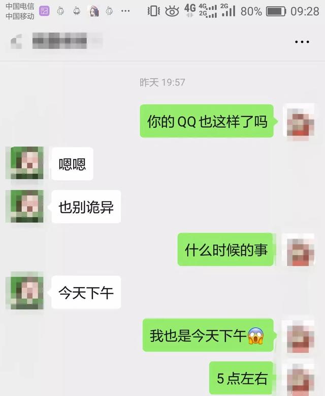 无线POS机：公安部等突然封停多个QQ、微信、支付宝、POS机！原因曝光……