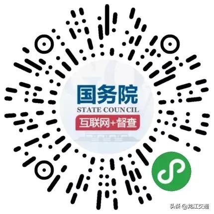 电签POS机：答疑时间 - ETC申办的这些问题，你遇到了没？