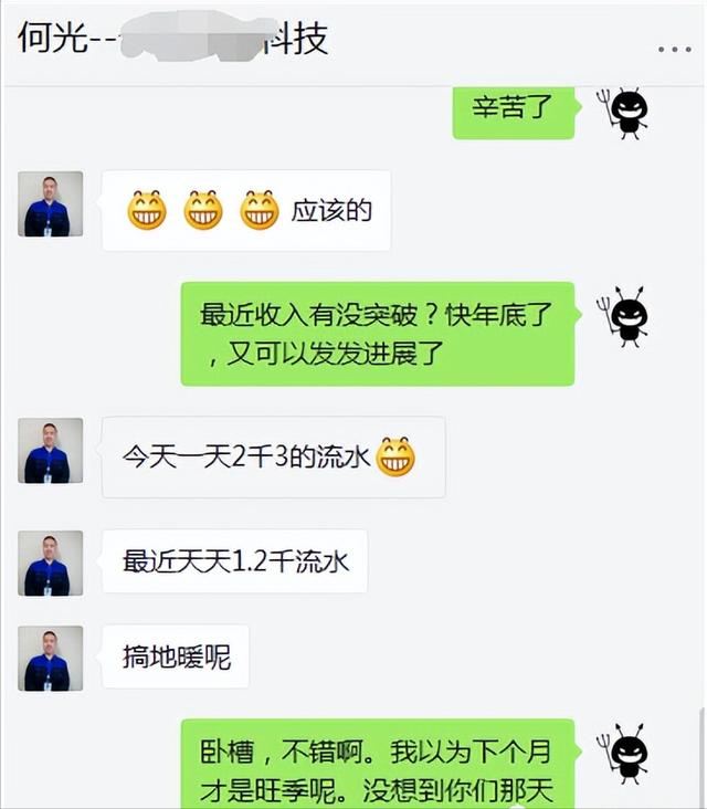 拉卡拉：靠勤劳就能赚钱的行业，往往都那么朴实无华，且枯燥