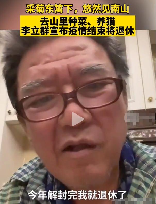 一清POS机：“德艺双馨”的李立群走到今天的结局，该怪谁呢？