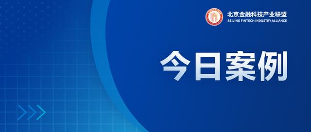 代理拉卡拉：「今日案例」拉卡拉：基于大数据的智能支付风控平台