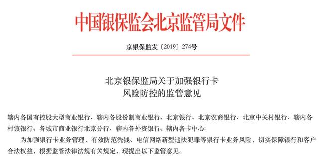 POS机官网：信用卡不能这样用！农行、建行、招行纷纷宣布，释放重要信号