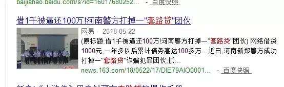 POS机扫码：大多数人不知情，信用卡真实利率惊人！