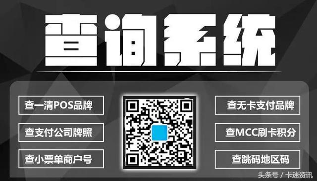 安全POS机：申请下来的信用卡“不激活”，对持卡者有什么影响吗？