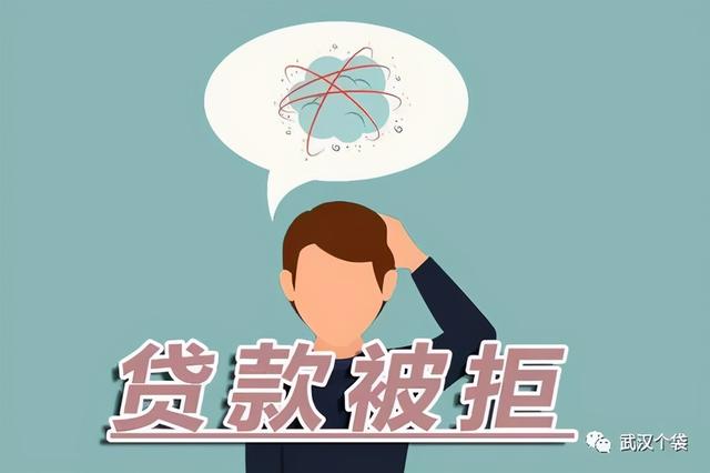 个人POS机：白户贷款为什么比“黑户”还难？