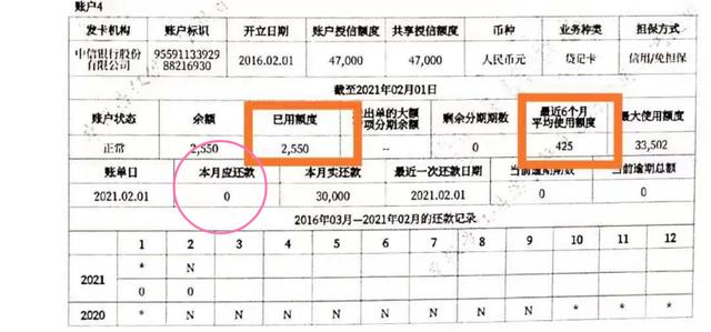 POS机领取：一篇看懂“0账单”