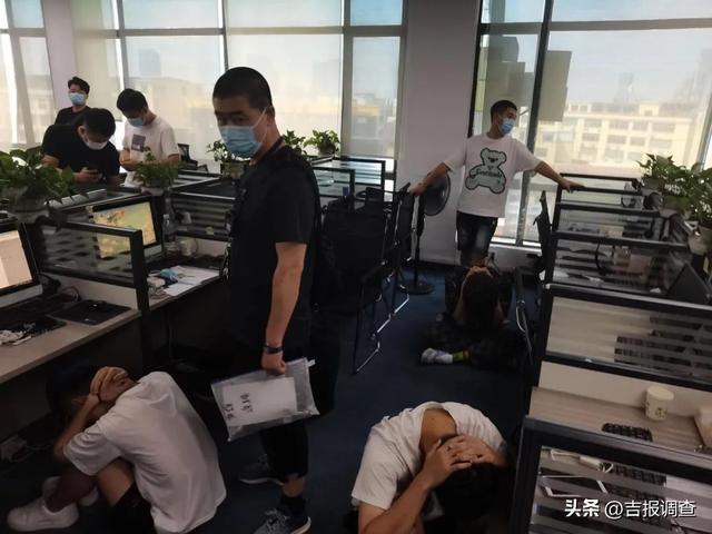 手机POS机：集结警力1500人，抓获嫌疑人883人，创“五个最多”记录！四平公安成功破获史上最大电信诈骗系列案件