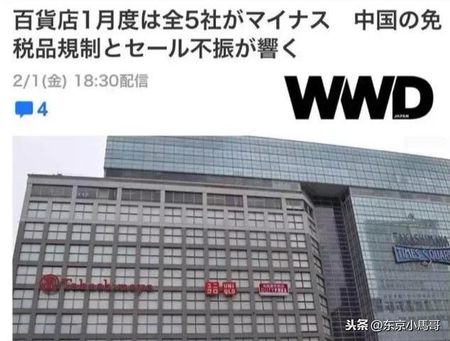 POS机官网：日本媒体眼中中国游客的消费变化