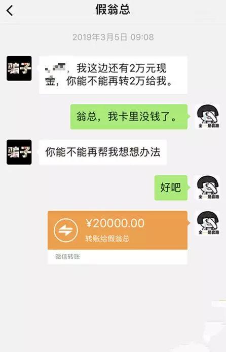 拉卡拉官网：冒充熟人诈骗露“马脚”，望城警方成功打掉诈骗团伙