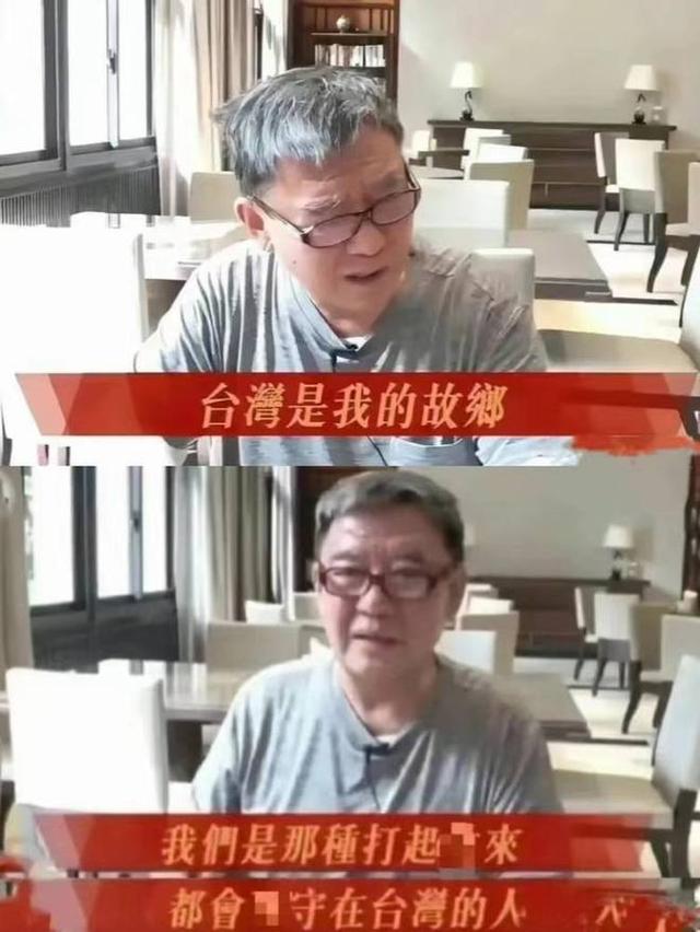 一清POS机：“德艺双馨”的李立群走到今天的结局，该怪谁呢？