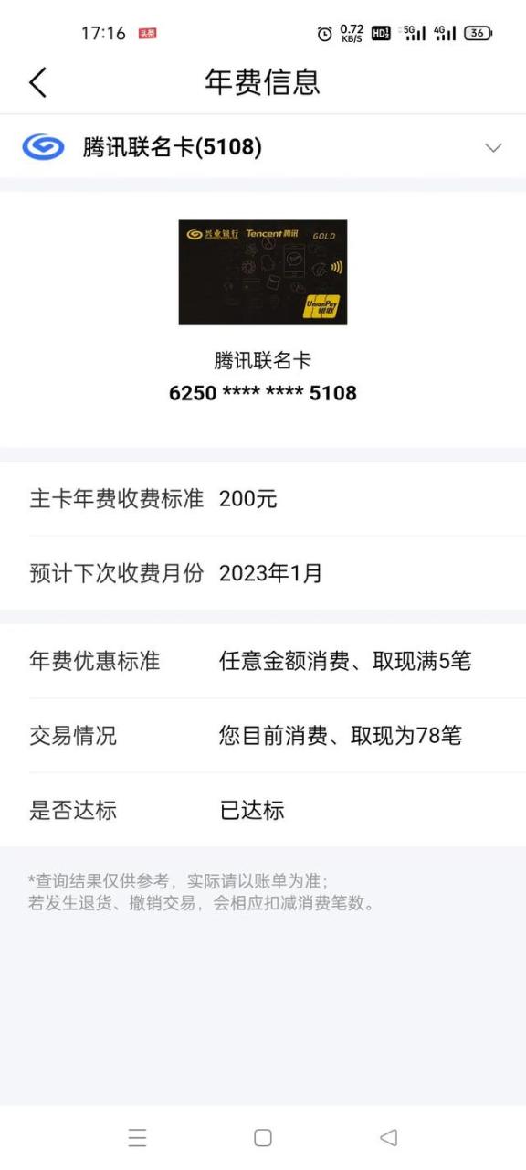 养卡POS机：精心整理，办理信用卡常见问题，答案都在这里