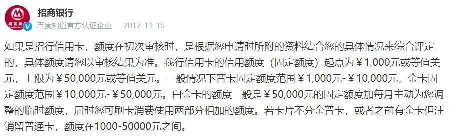 安装POS机：苹果信用卡火了！有用户却很生气：凭啥我的额度是老婆的20倍，搞性别歧视吗？