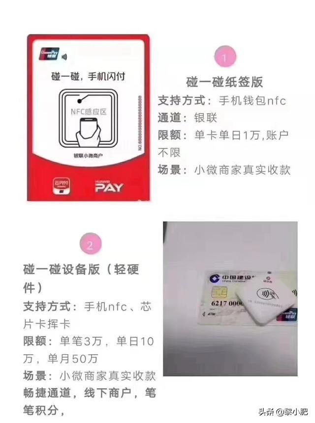 代理POS机：刷卡导致降额？只有选择正确的pos产品，养卡才能事半功倍