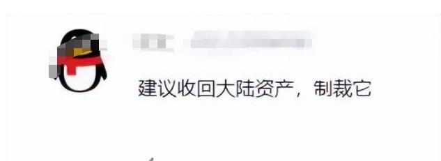 一清POS机：“德艺双馨”的李立群走到今天的结局，该怪谁呢？