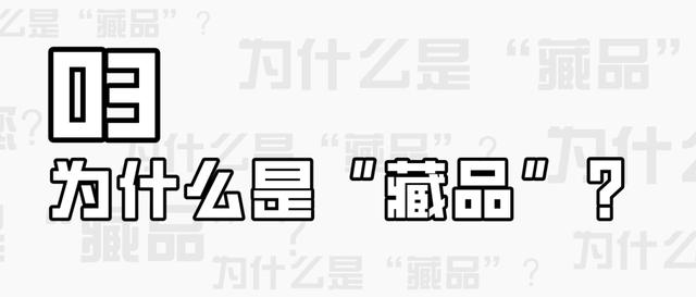 电签POS机：一个“藏品”骗子的自白，知己知彼不上当，快转给爸妈看！