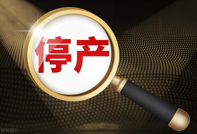 拉卡拉申请：征信不好，并不意味着，没信誉