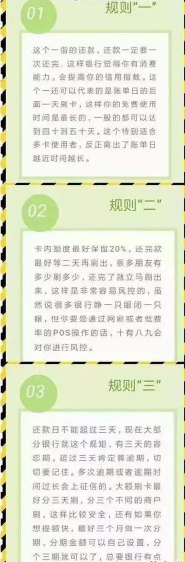 POS机安装：谨慎入手，七家POS机被曝无证经营，感觉扔掉吧，三大规则