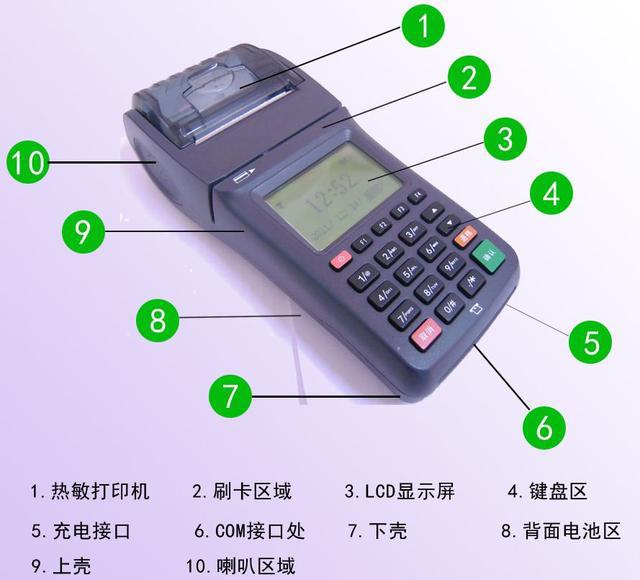 卡拉合伙人：大pos机 智能化+兼容性成为方向