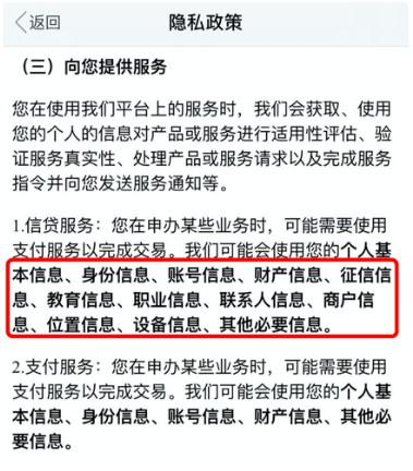 POS机：零壹金融APP评测：拉卡拉APP