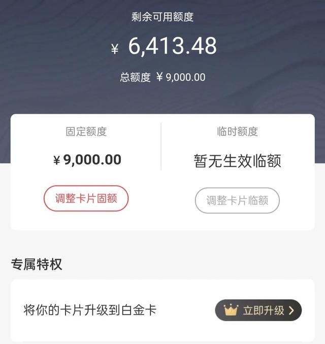 养卡POS机：精心整理，办理信用卡常见问题，答案都在这里