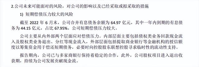 电签POS机：正奇控股法定代表人俞能宏卸任，转型不利业绩亏损