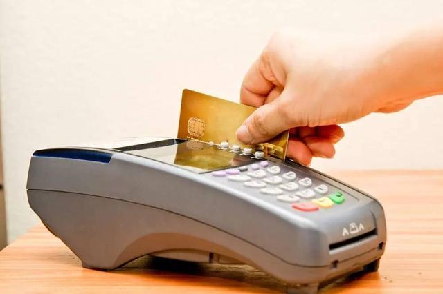 拉卡拉POS机：银行卡刷卡手续费下调啦！这会为你省钱吗？
