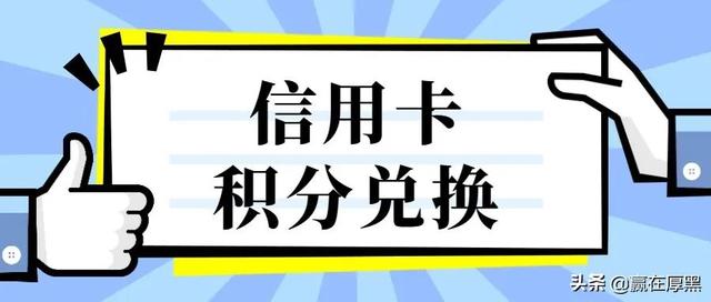 拉卡拉电签：理性和巧妙使用信用卡，也能给你的生活增添无限精彩