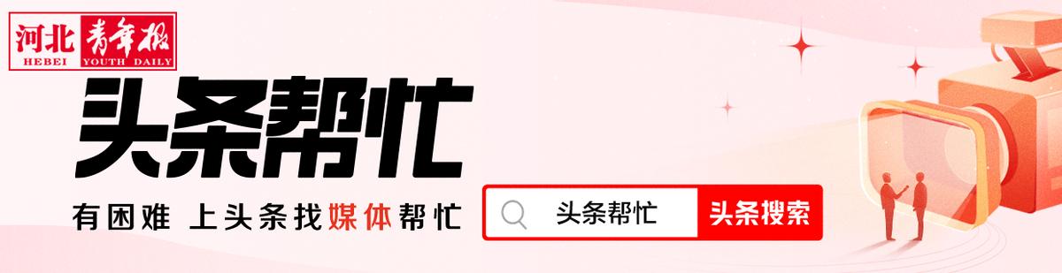 免费POS机：每个月莫名被扣48元！银行信用卡乱扣费？回应：已协商解决