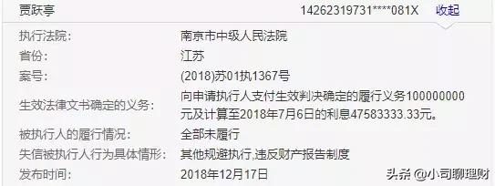 代理拉卡拉：征信会伴随我们的一生，老赖再也无处可逃