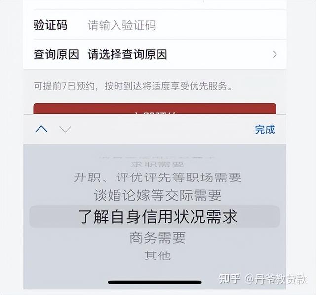 拉卡拉POS机传统出票版：征信查询次数过多，依旧可以下款，一文详解，建议收藏