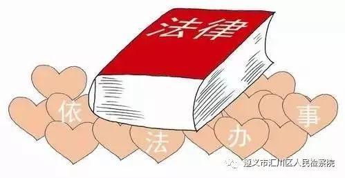 拉卡拉官网：三犯罪嫌疑人采用无线POS机盗刷他人银行卡被批捕