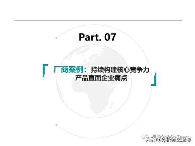 POS机领取：博通分析：非银跨境支付行业专题分析2022