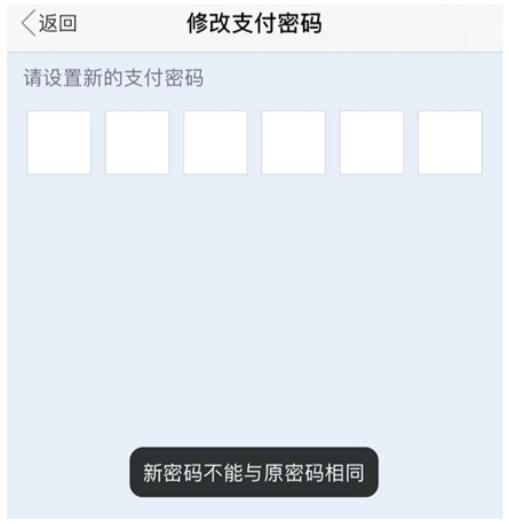 POS机：零壹金融APP评测：拉卡拉APP