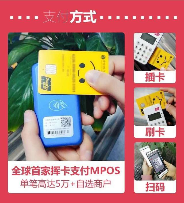 POS机费率：信用卡套现·调查｜POS机刷卡成灰色产业链，应从发卡源头治理