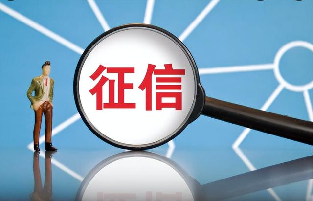 拉卡拉POS机电签版：不良征信记录可以消除？假的！长沙市反诈中心提醒：谨防虚假征信诈骗