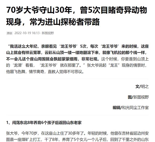 卡拉合伙人：大V凭啥赚大钱1：拆解三农领域大V，1个合集2026万阅读赚翻了